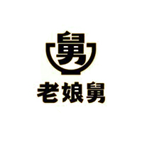 老娘舅