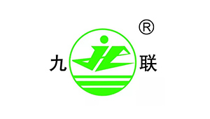 九联