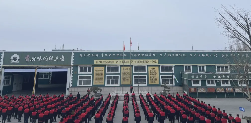 花帝大厨四宝2022开工大吉2.webp