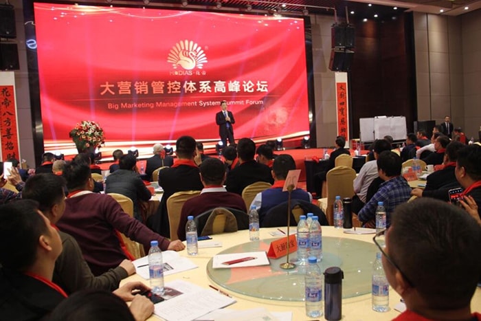 大厨四宝年会
