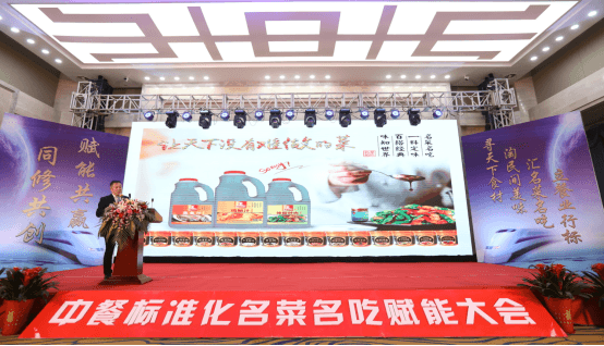 揭秘！大厨四宝酱料酱汁的秘密506