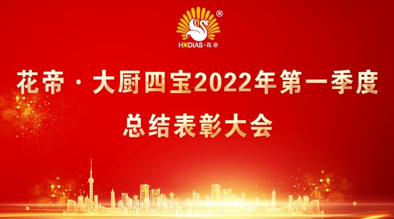 20220503_083424_000