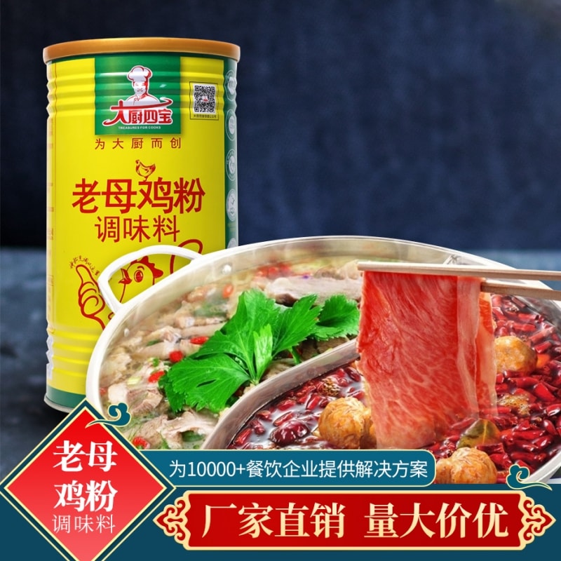老母鸡粉经典