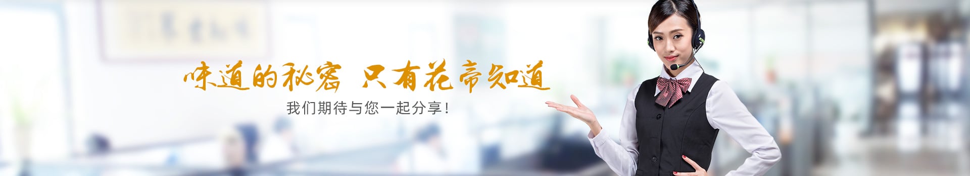 人才招聘