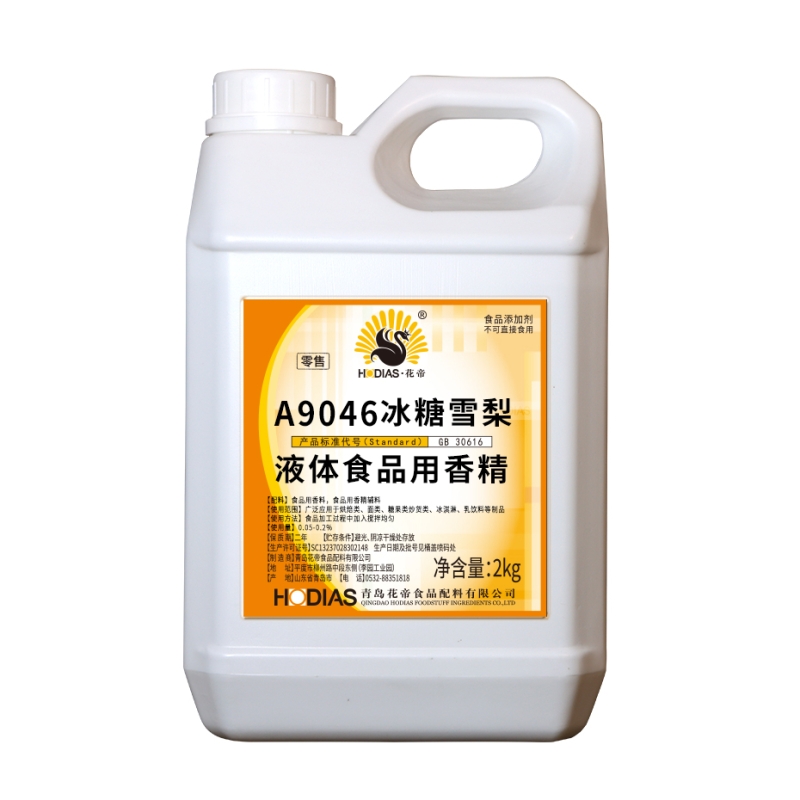 A9046冰糖雪梨