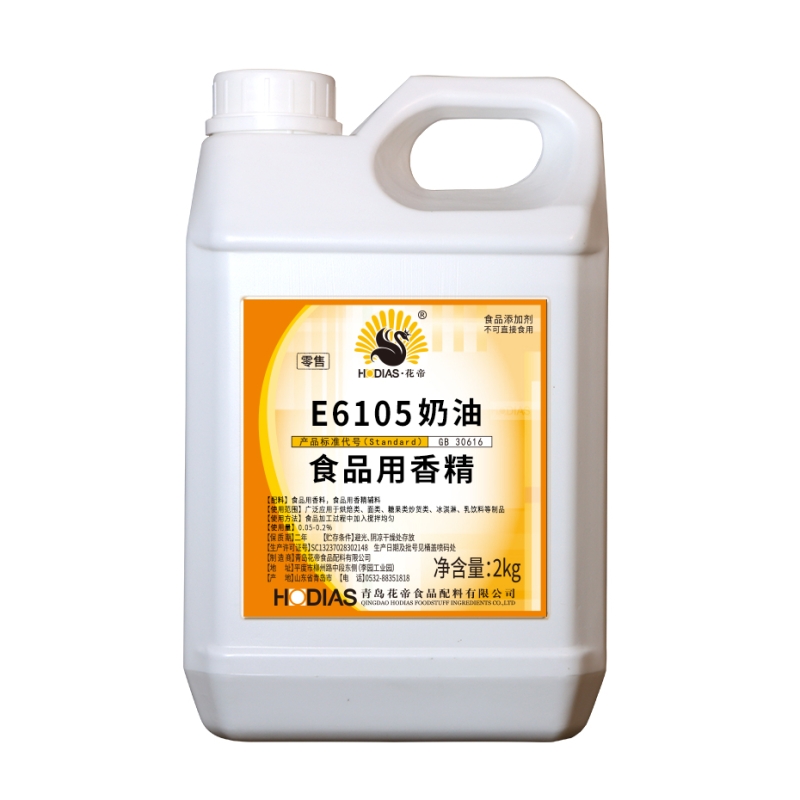 E6105奶油