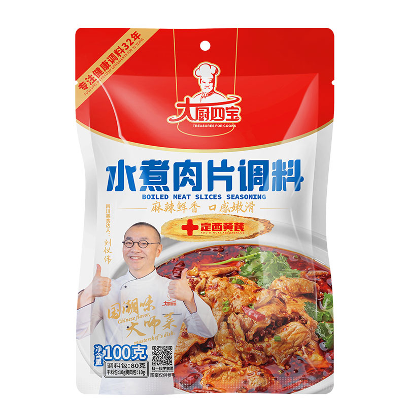 100g水煮肉片