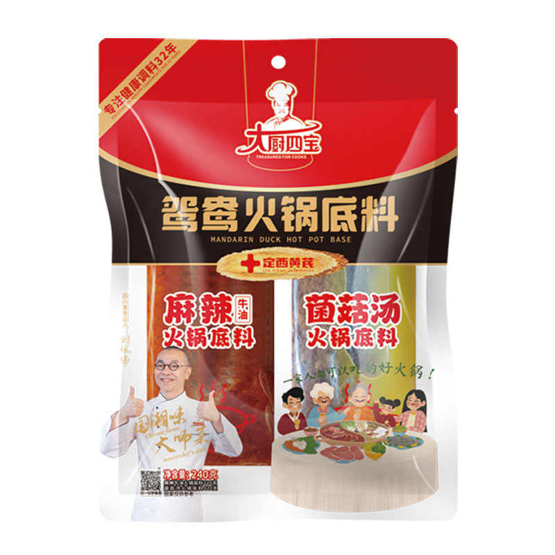 鸳鸯火锅底料-菌汤