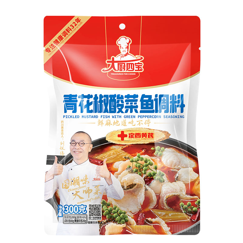 300g青花椒酸菜鱼