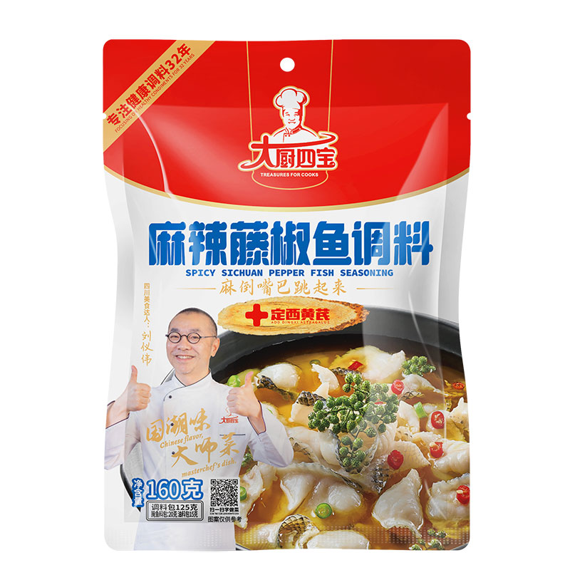 160g麻辣藤椒鱼