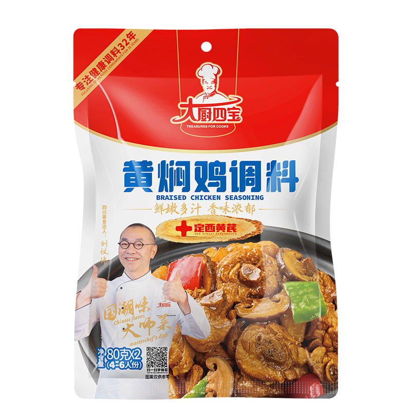 160g黄焖鸡