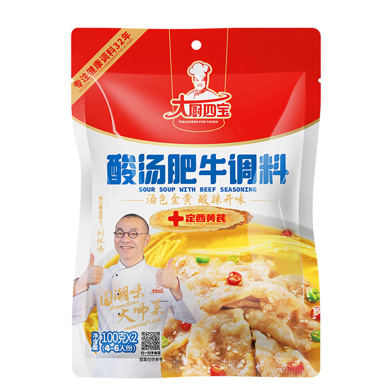 200g酸汤肥牛