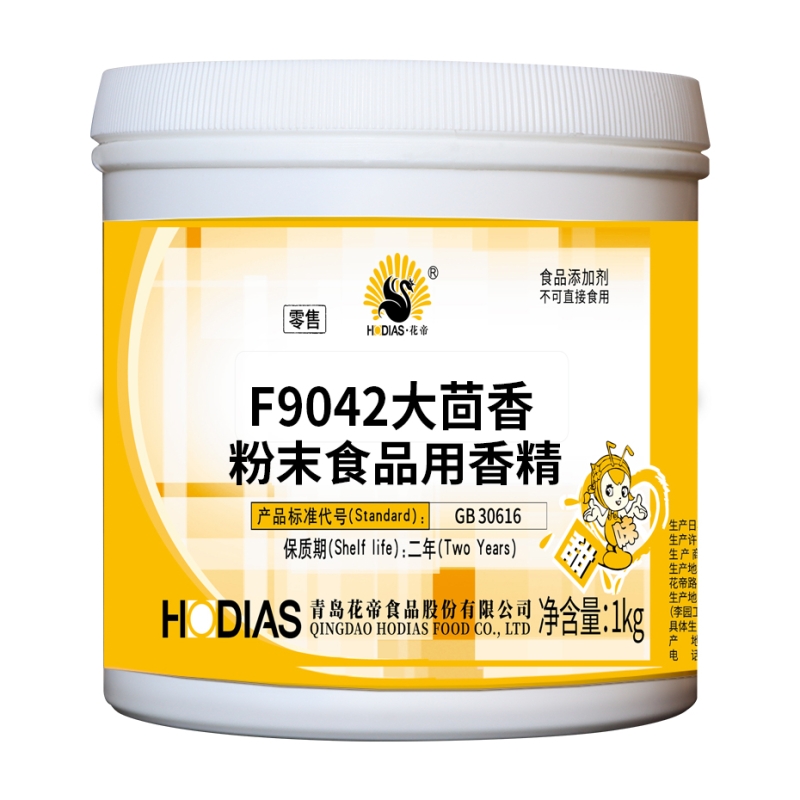 F9042大茴香