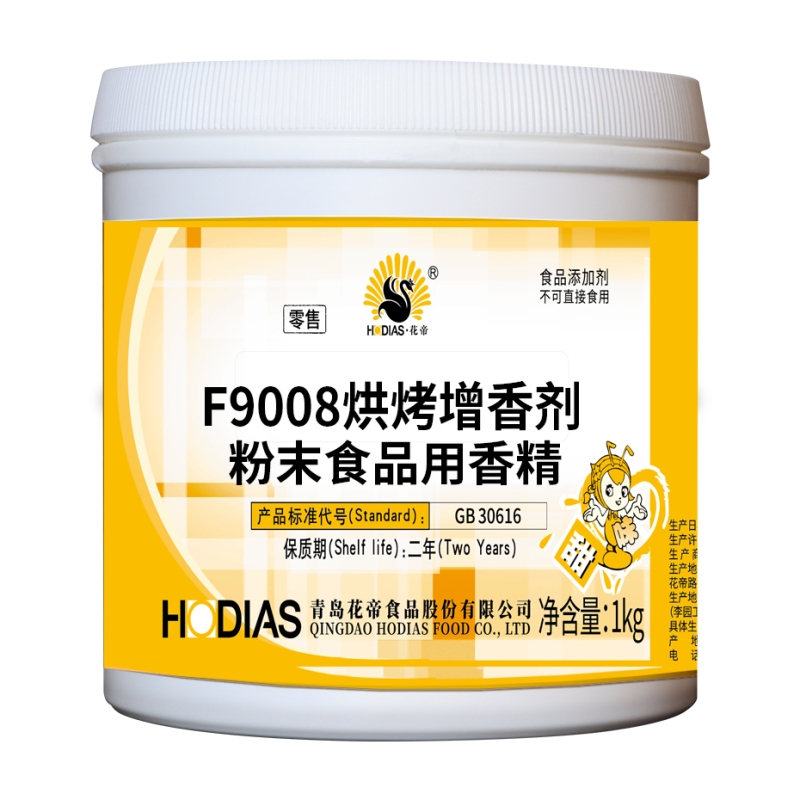 F9008烘烤增香剂