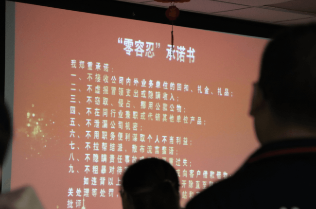 花帝大厨四宝2022年8月份工作总结大会