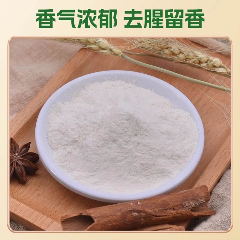 肉宝皇