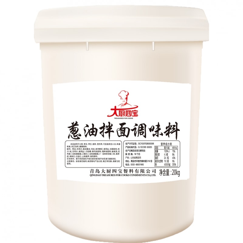 葱油拌面酱调味料
