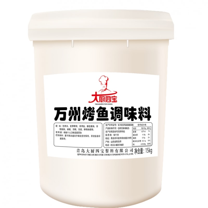 万州烤鱼调料