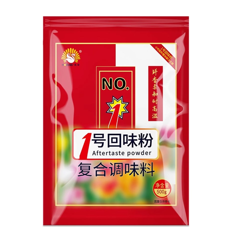 回味粉