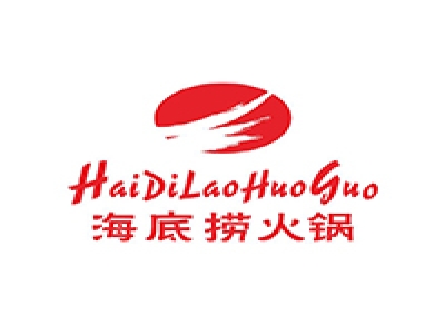 海底捞火锅