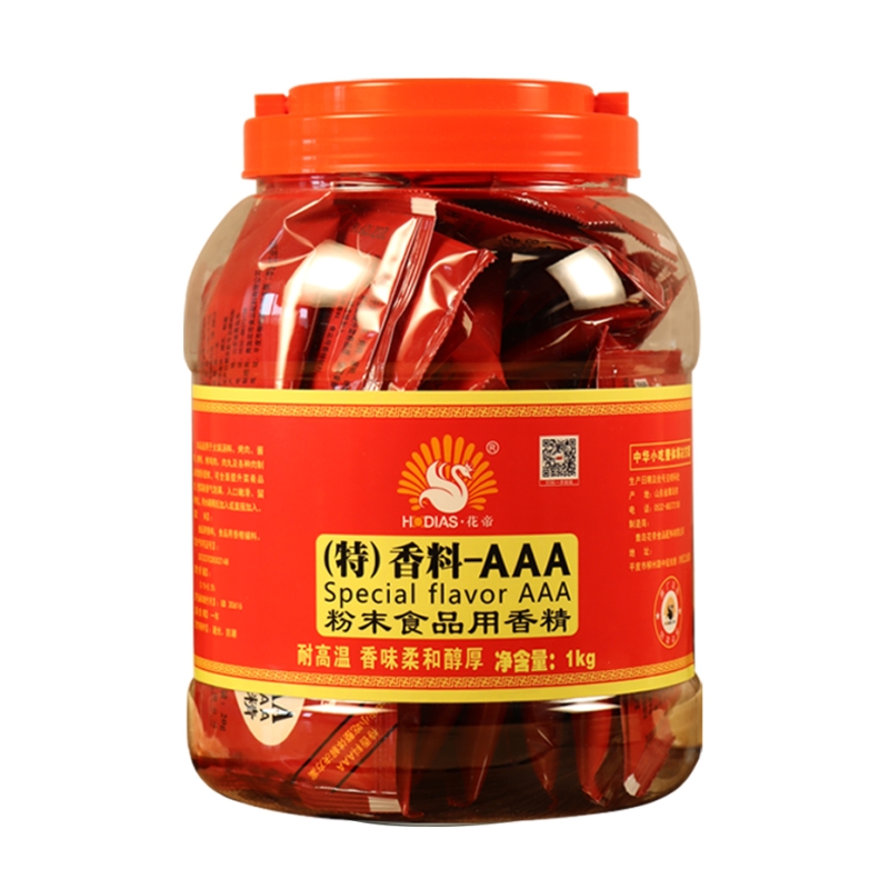 特香料-AAA