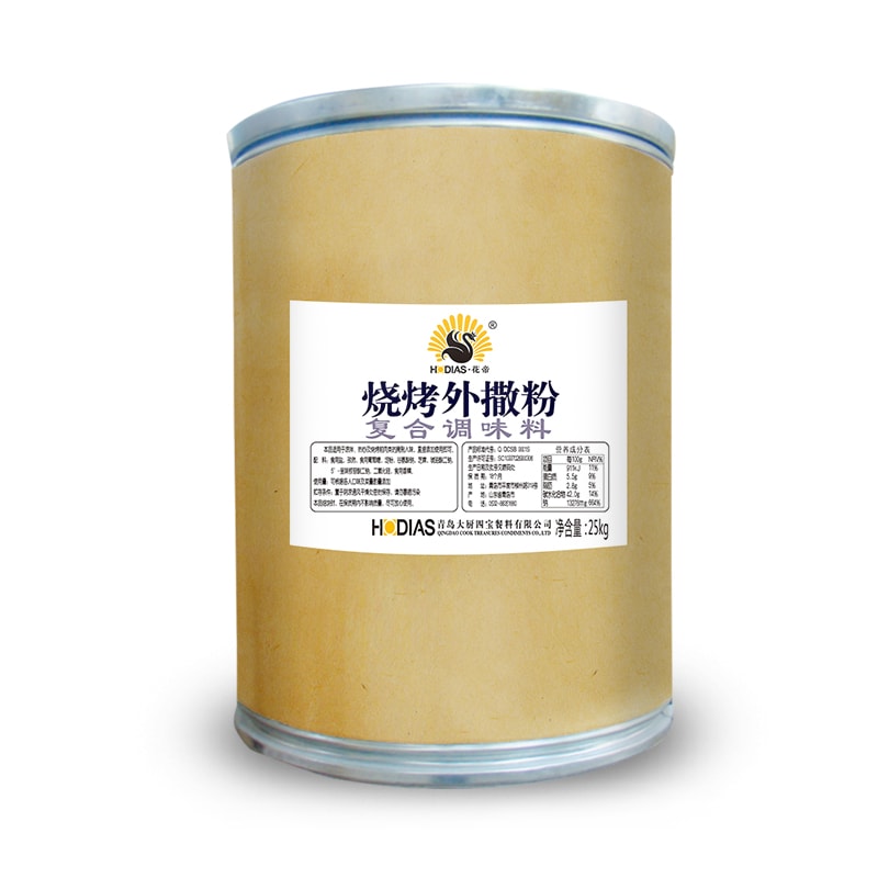 烧烤外撒料