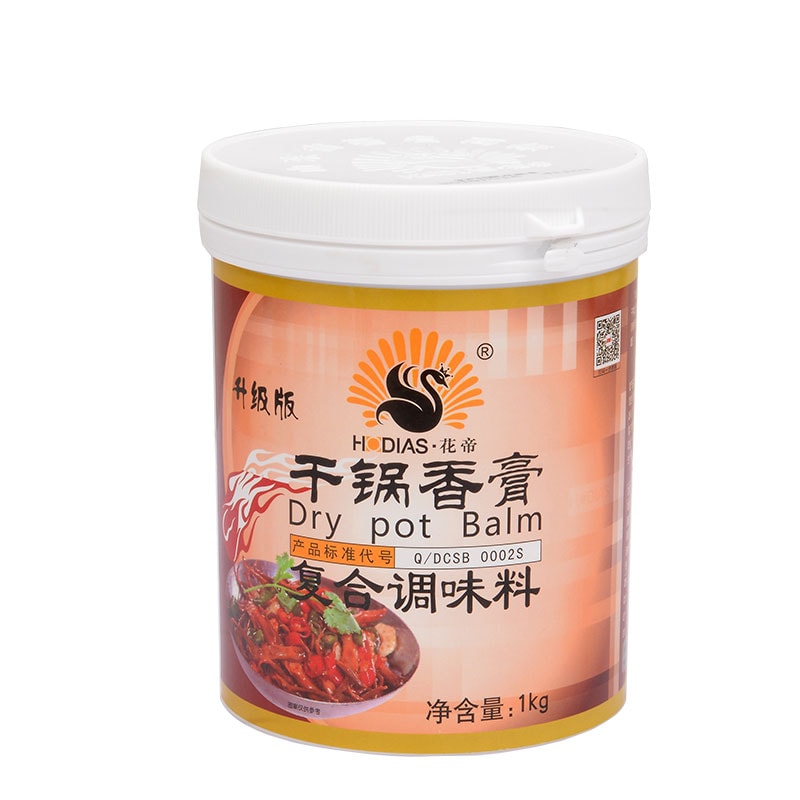 干锅香膏调味料