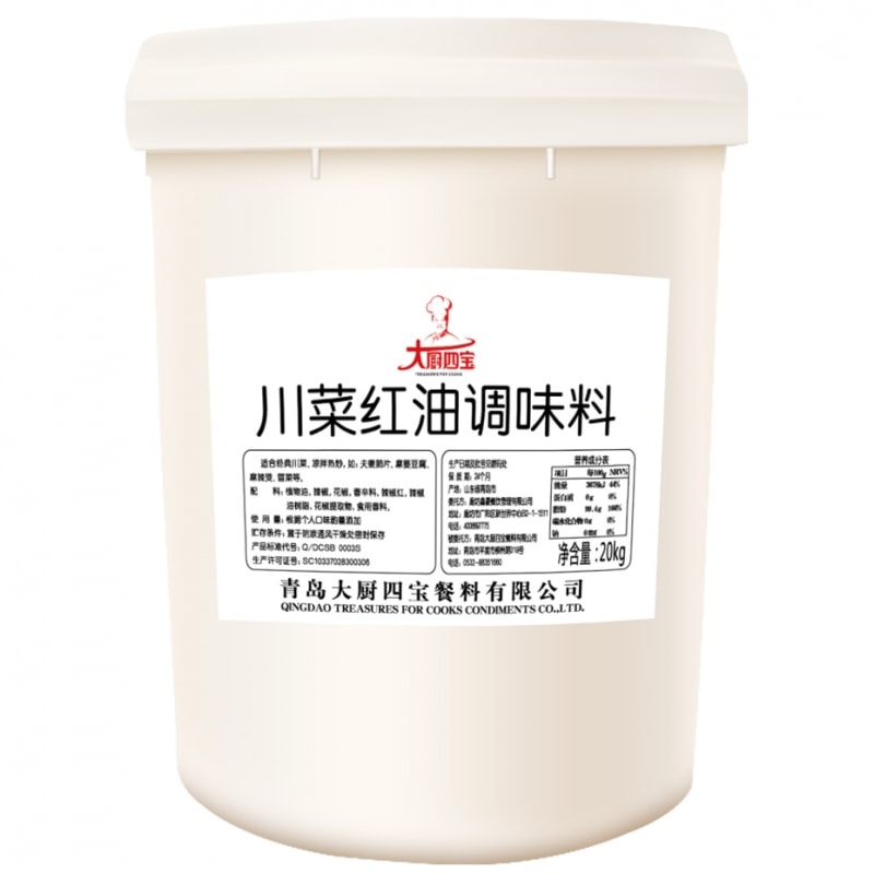 川菜红油调味料