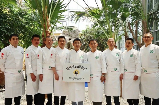 花帝食品研究所正式启动