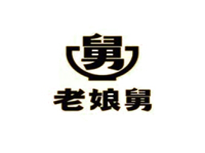 老娘舅