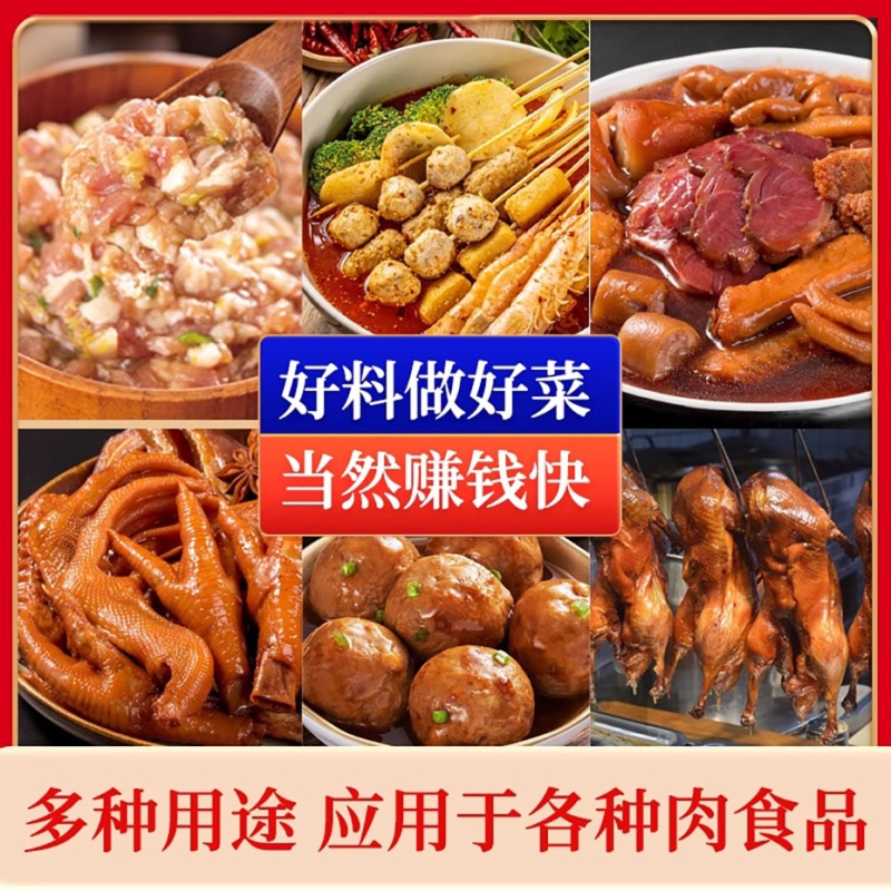 肉宝皇