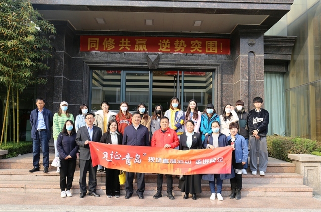 平度工商联合会之见证青岛，走进花帝！