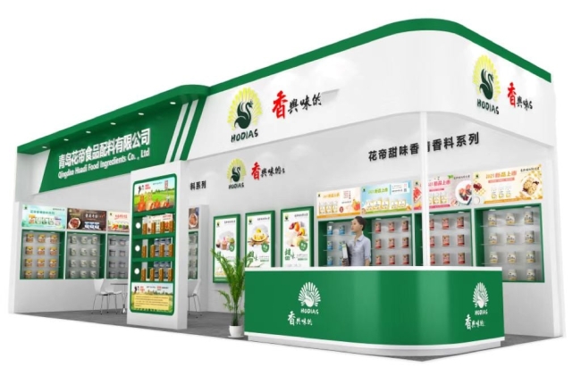 花帝参加第二十六届FIC中国国际食品添加剂和配料展