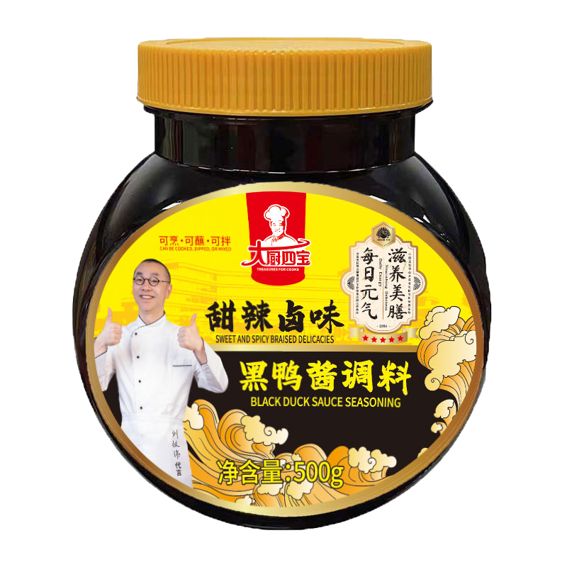 黑鸭酱调料