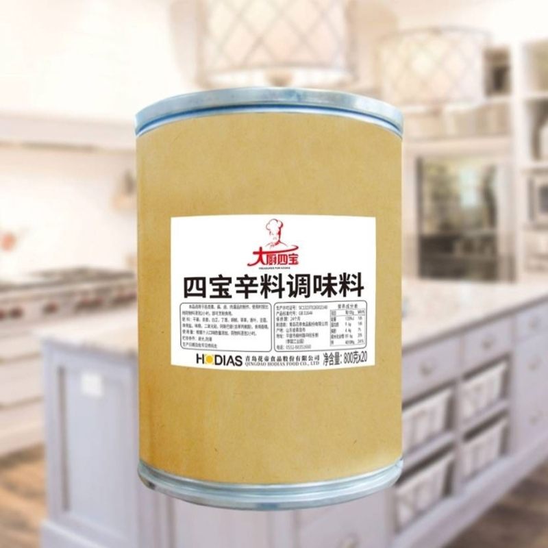 四宝辛料