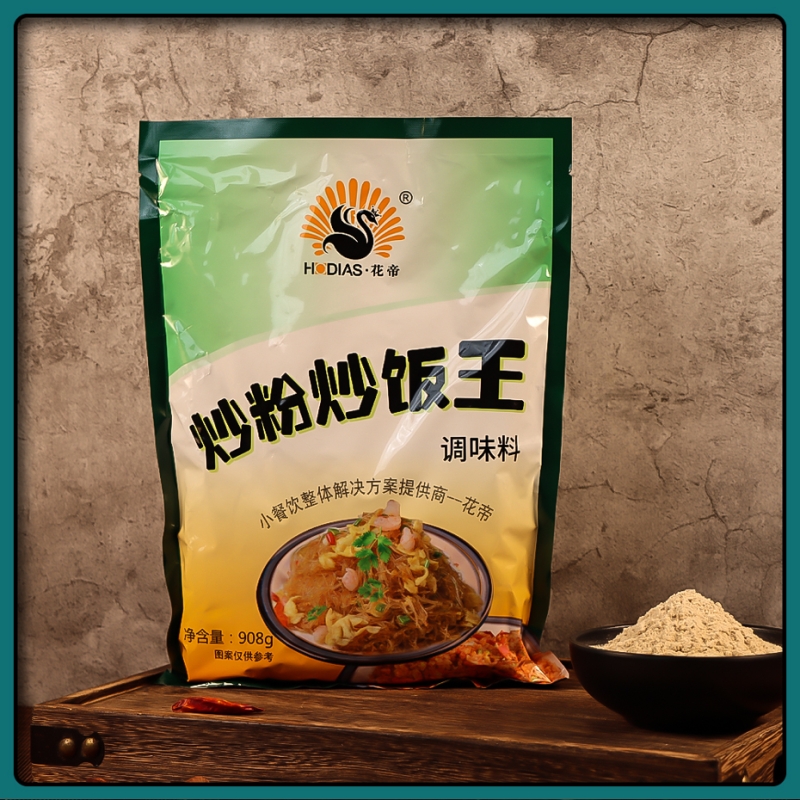 炒粉炒饭王