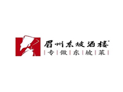 眉州东坡酒楼