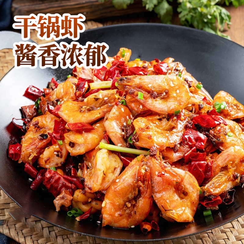 香辣开云在线登录-开云（中国）
干锅酱