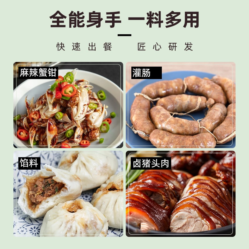 老汤猪粉