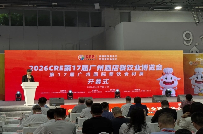 花帝食品股份 丨 热烈祝贺第17届广州酒店餐饮业博览会暨广州国际餐饮食材展盛大开幕