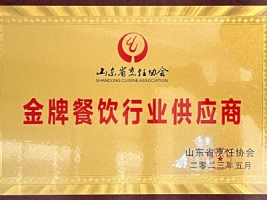 金牌餐饮行业供应商
