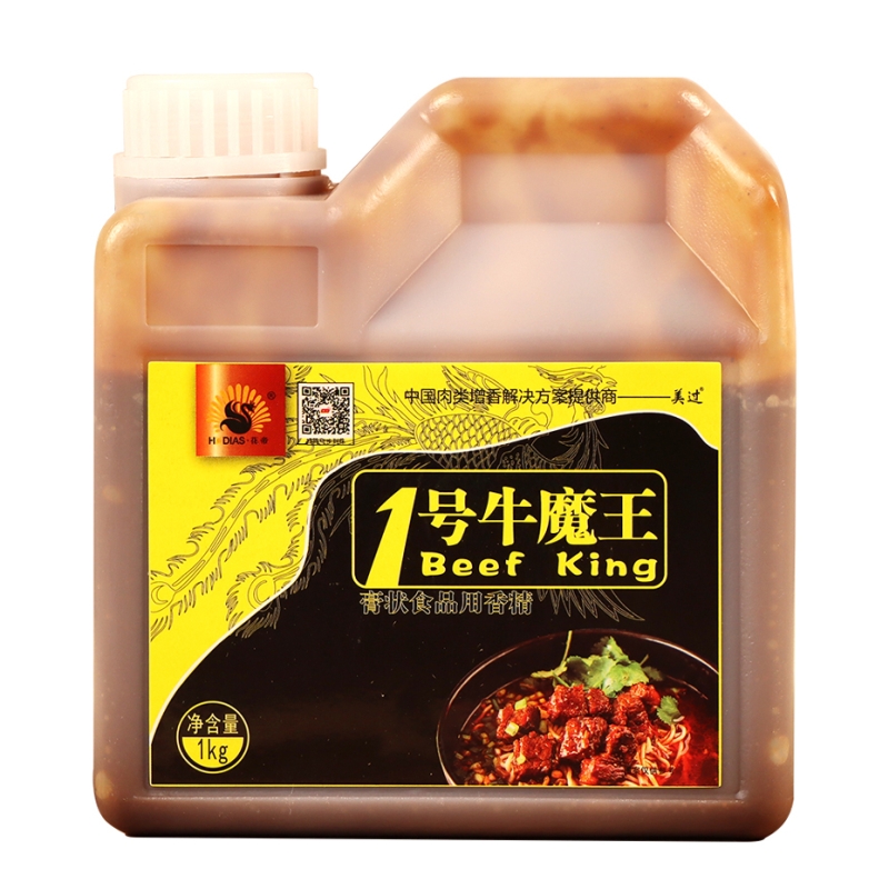 1号牛魔王