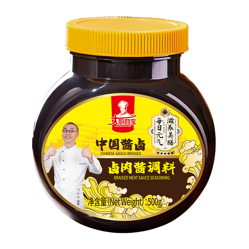 卤肉酱调料