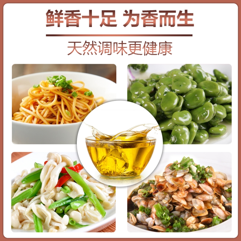 法式葱油