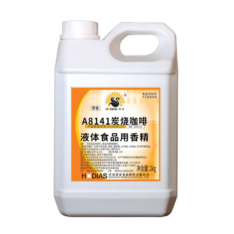 A8141炭烧咖啡液体食品用香精