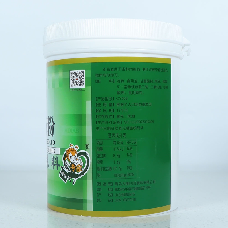 鸡骨汤粉