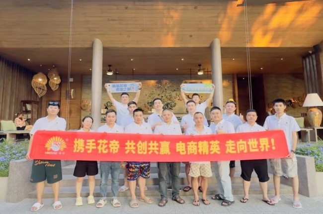 花帝食品股份 丨 电商大客户泰国跨年之旅