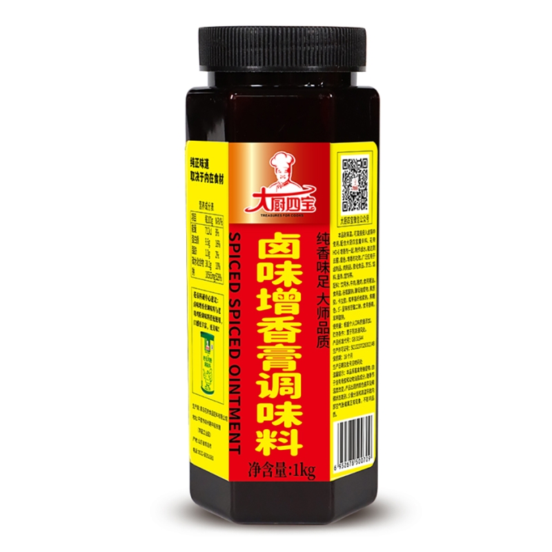 卤味增香膏