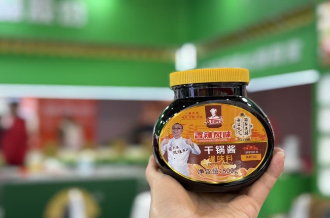 春聚上海FIC | 花帝携大厨四宝干锅酱，赴开云在线登录-开云（中国）
之约