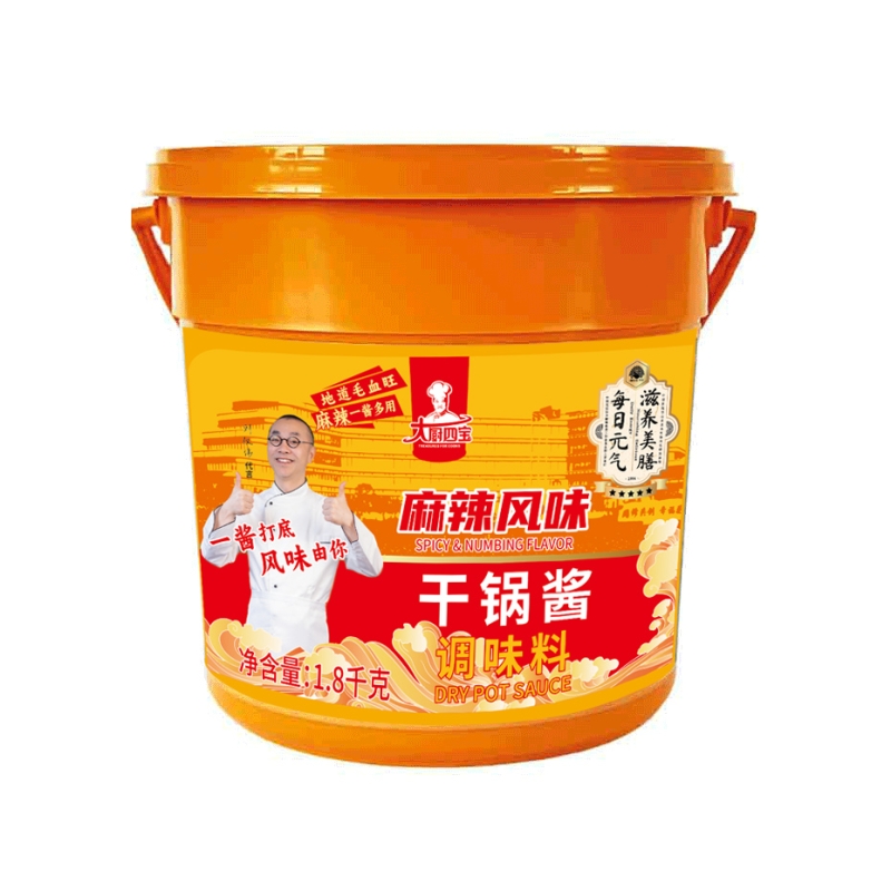 麻辣开云在线登录-开云（中国）
干锅酱1.8KG